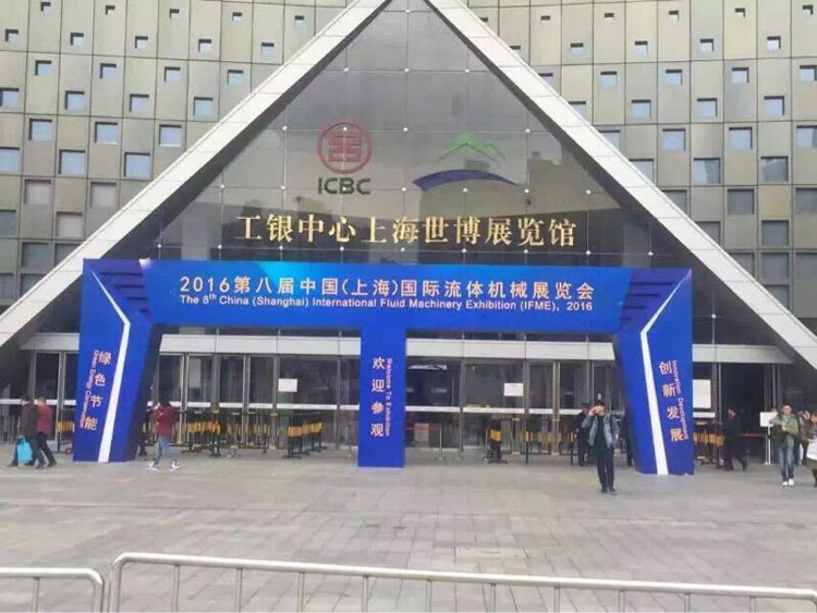 三和彈(Dàn)簧(Huáng)參加上海國際流體機械展