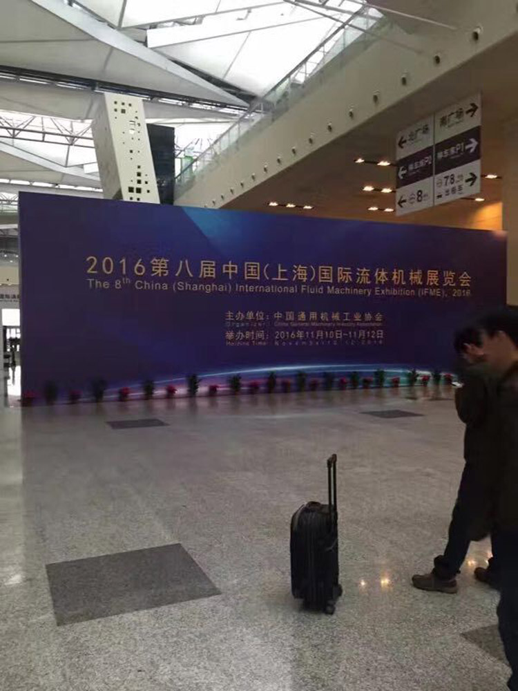 三和[Hé]彈簧參加上海國際流體機械展